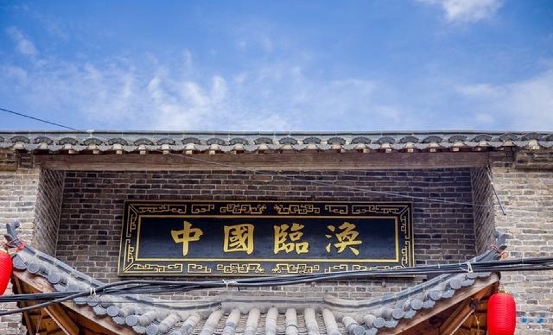 临涣茶馆:一盏清茶中的岁月沉淀