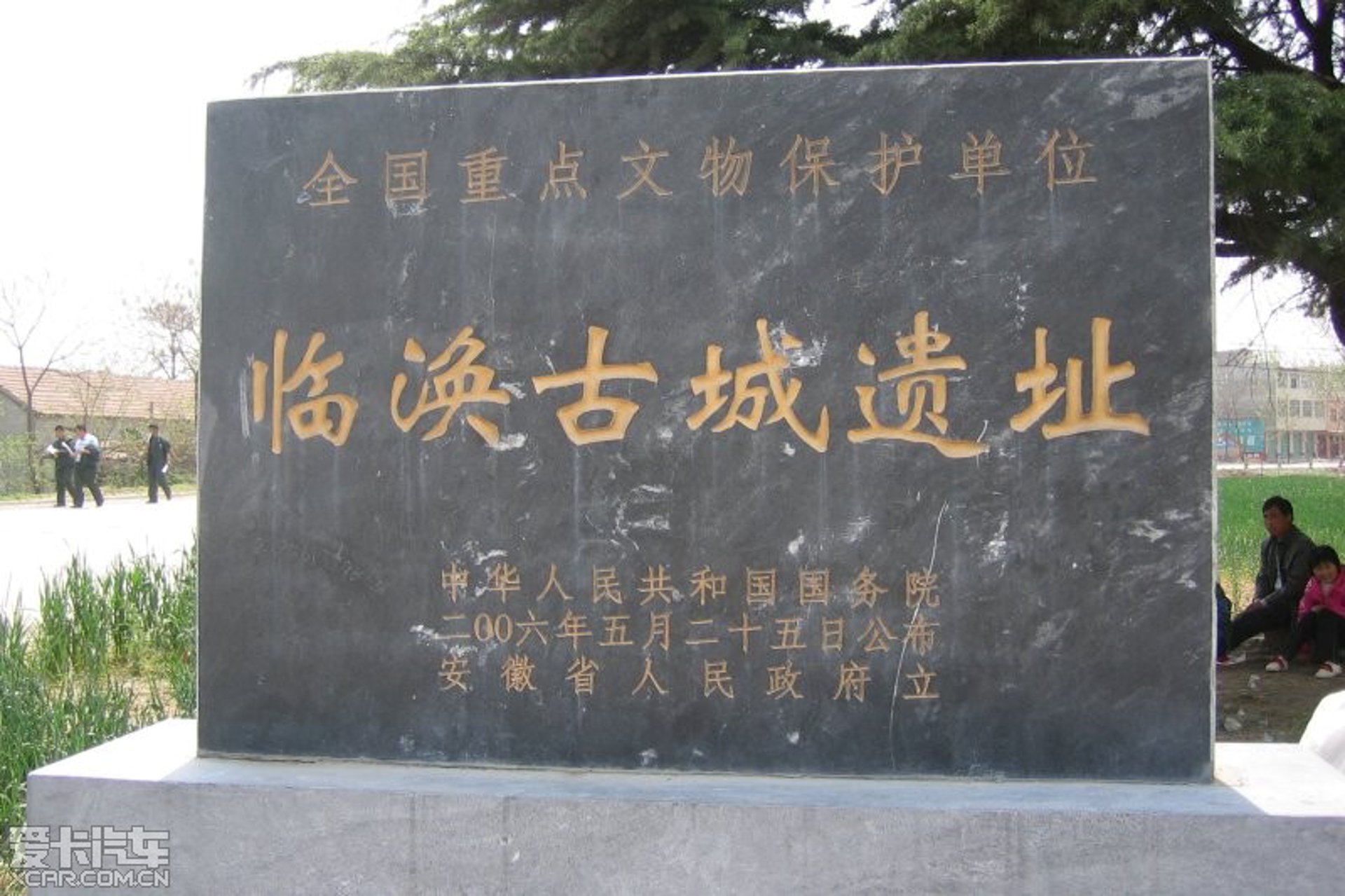 临涣古城:穿越千年的历史遗韵